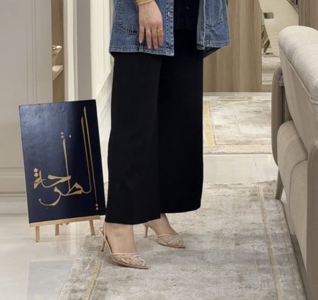 بنطلون وساع