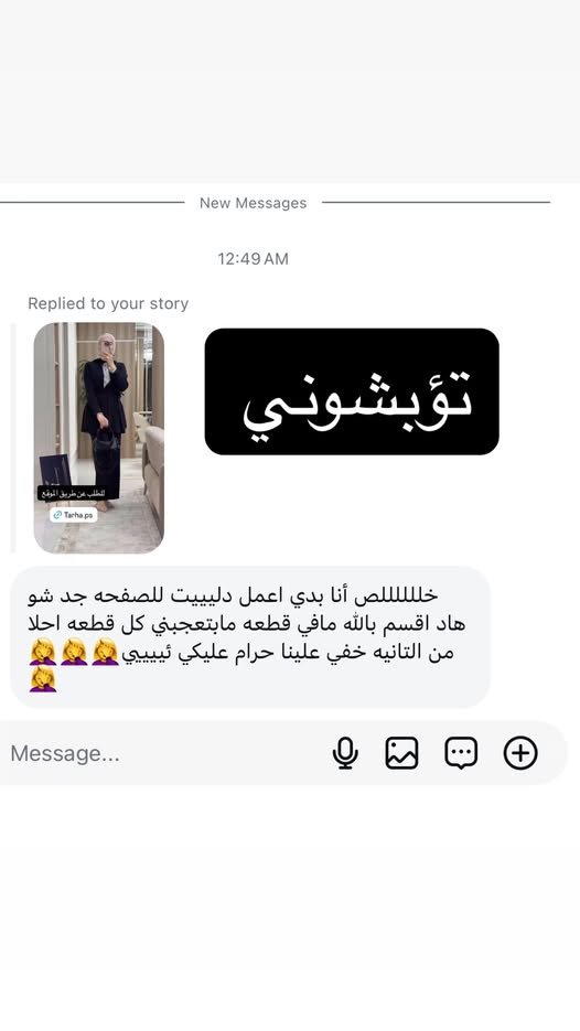زبونه مميزه