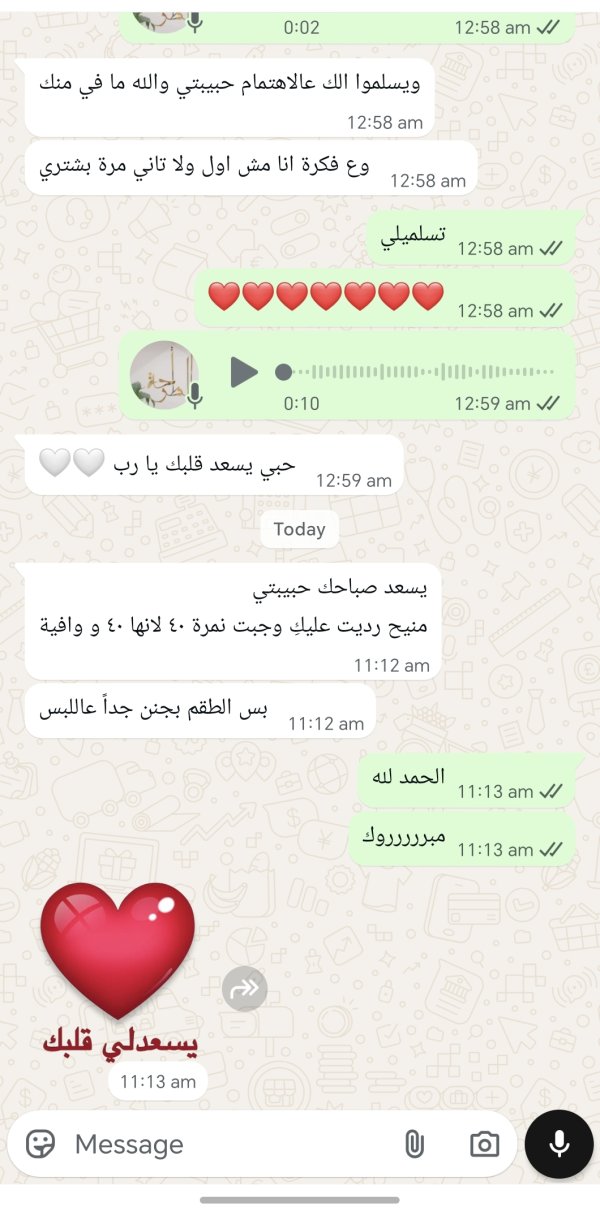 زبونة مميزة ١٠