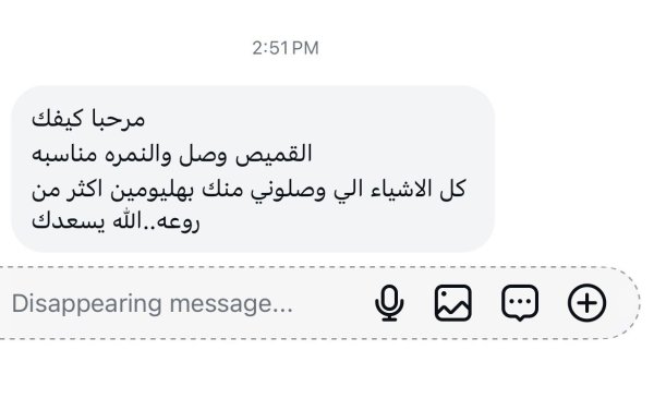 زبونه مميزه  ١