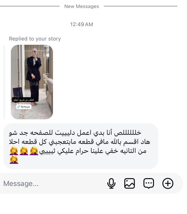 زبونه مميزه  ٢