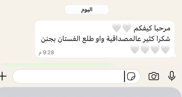 زبونه مميزه  ٣