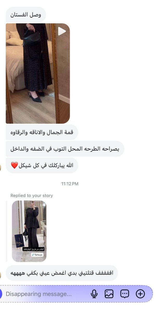 زبونه مميزه  ٤