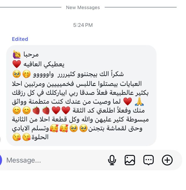 زبونه مميزه  ٥