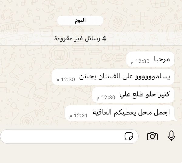 زبونه مميزه  ٧