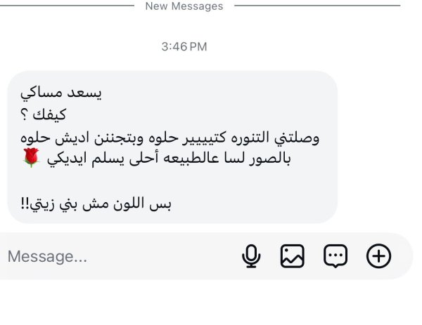 زبونه مميزه  ٨