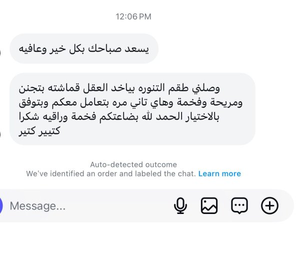 زبونه مميزه  ٩