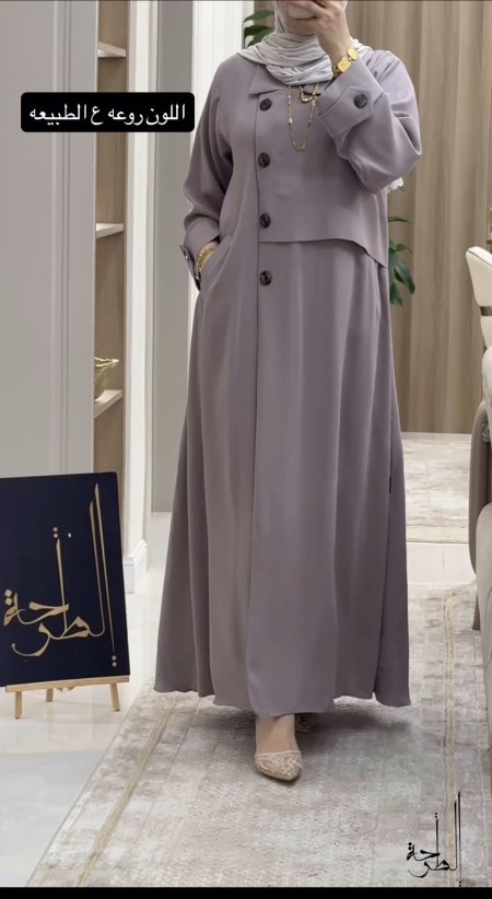 رمادي على بيج