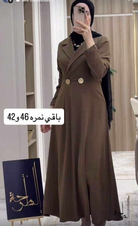 فستان مع زرين 9306
