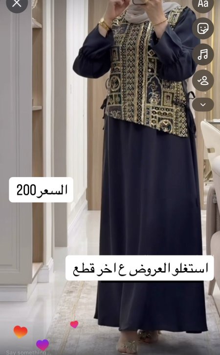 فستان مع قطعه هنديه 9386