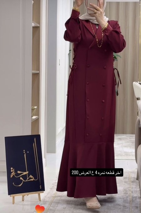 فستان 9430