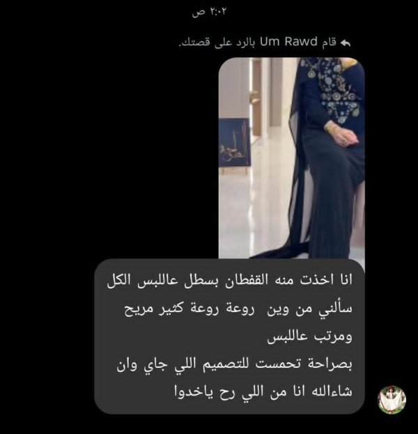 راي