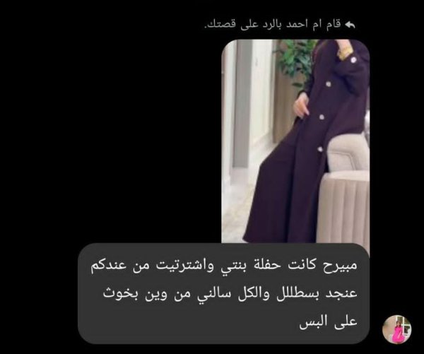 اراء 