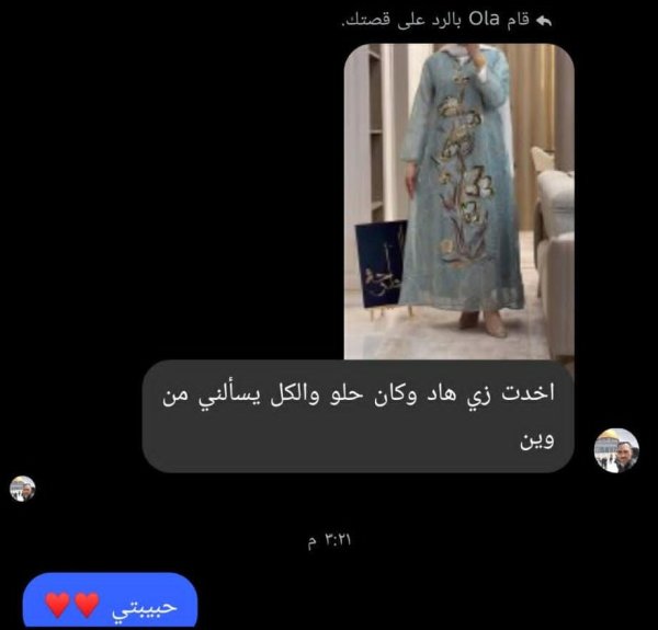 أراء الزباين