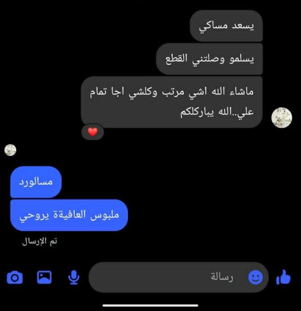 نعمة من القدس