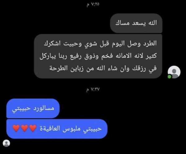 قطعه الكارديجان