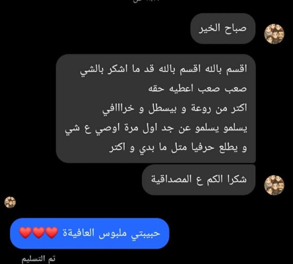 راي زبونة في المنتج رقم 9493