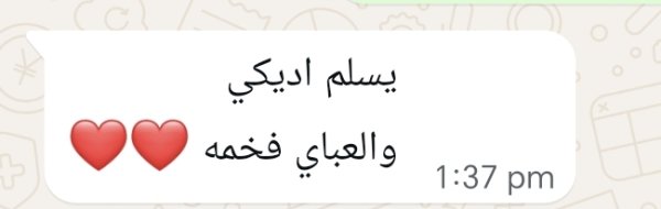راي زبونة بالمنتج رقم 9305