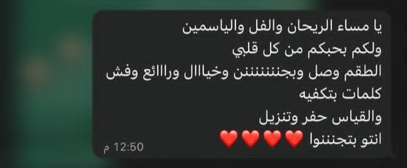 راي زبونة بالطقم 9276 