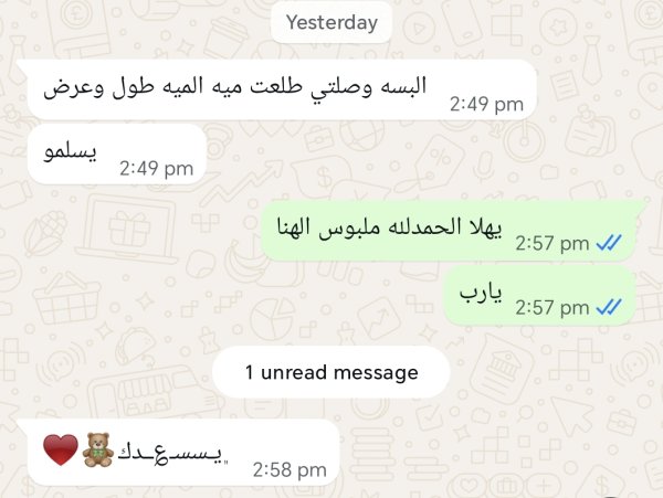 راي زيونة بفستان المناسبات رقم 9493