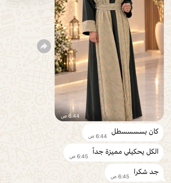 راي زبونة بالقفطان 9462